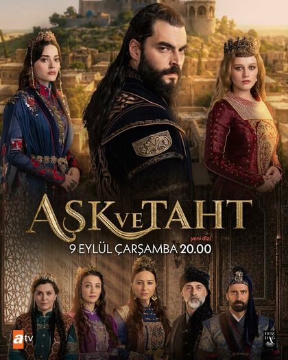 Постер Любовь и Трон