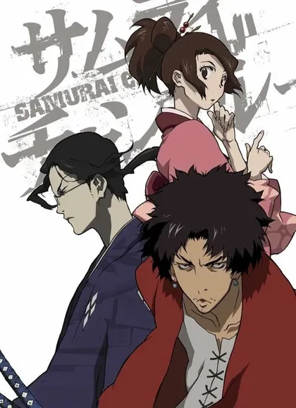 Постер Самурай Чамплу